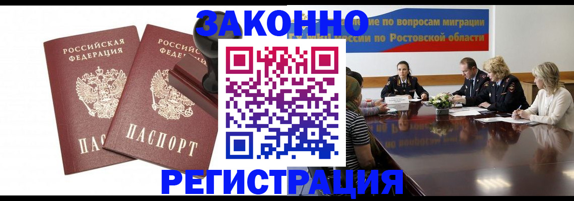 временная регистрация адрес в Можайске