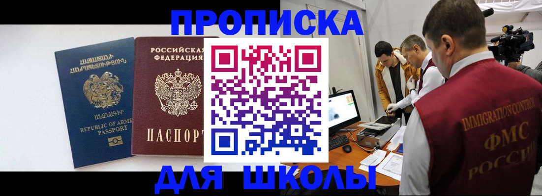 регистрация для дет. сада в Можайске