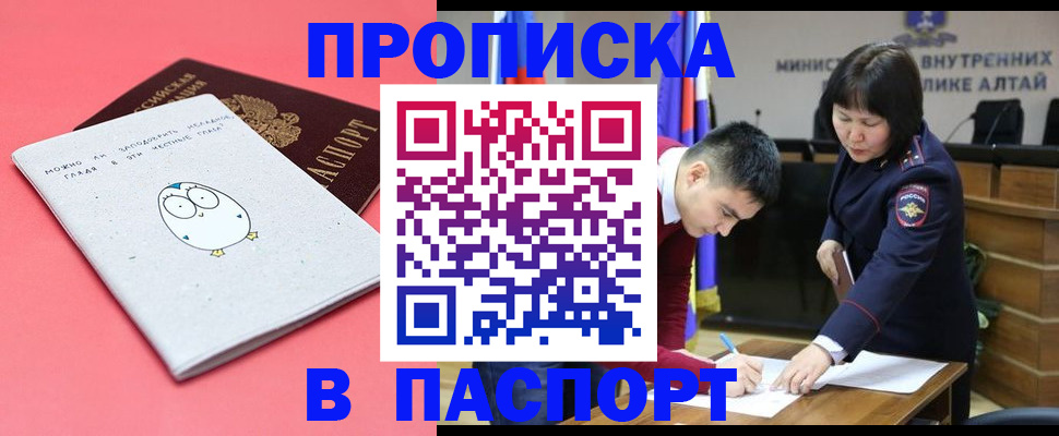 где прописаться в Можайске